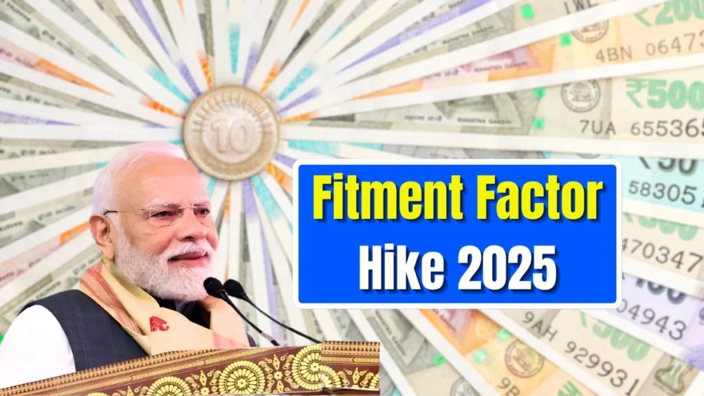 8th Pay Commission Fitment Factor Hike