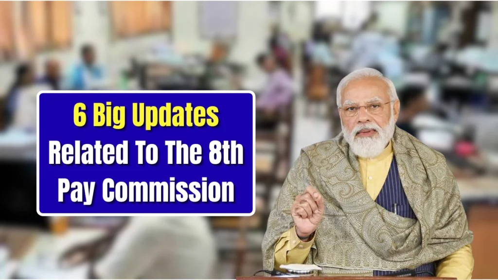 8th Pay Commission Latest Update