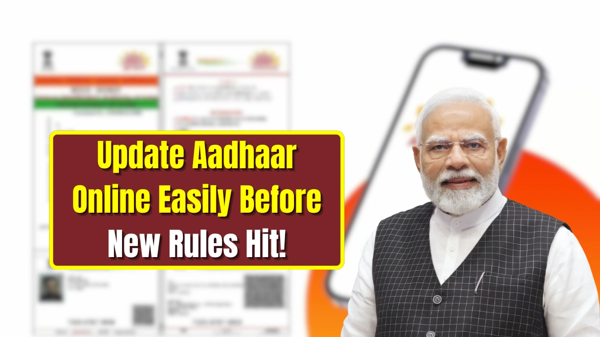 Aadhaar Card New Rules