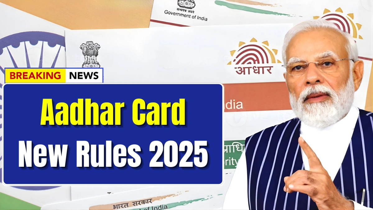 Aadhaar Card New Rules