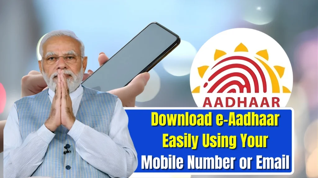 Aadhaar Download