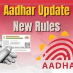 Aadhar Card New Rules