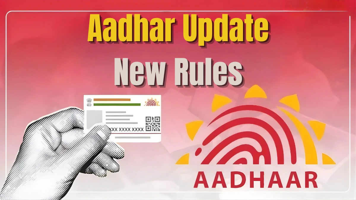 Aadhar Card New Rules