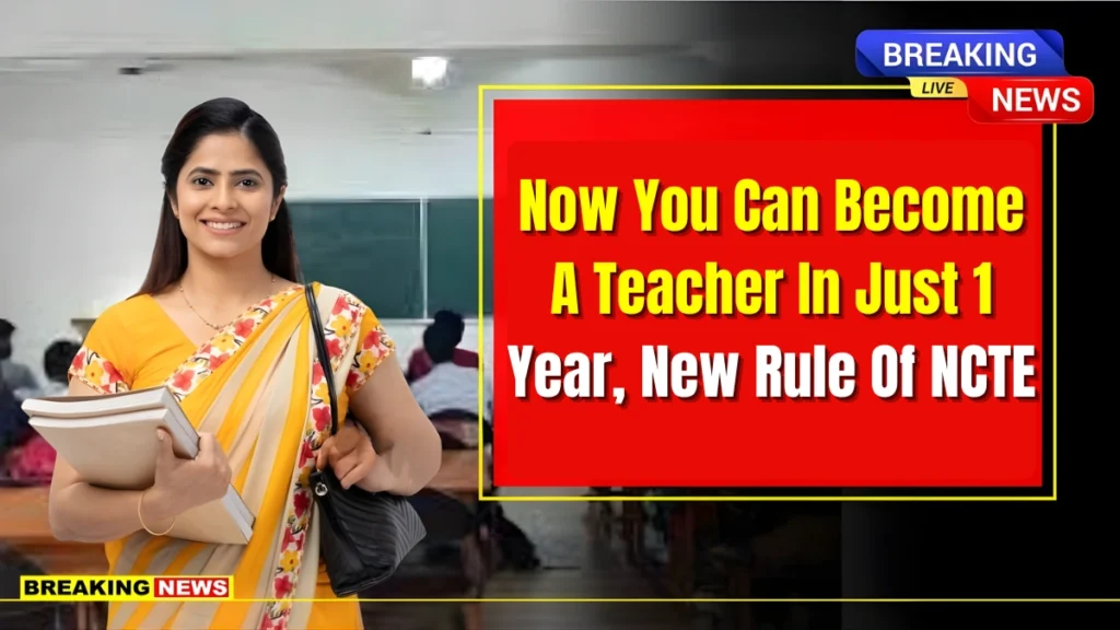 B.Ed Course Big Update