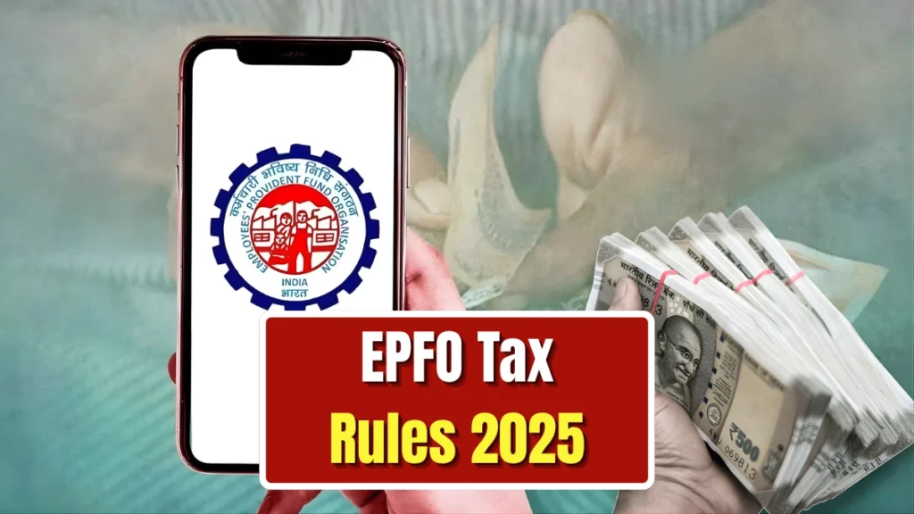 EPFO Tax Rules 2025