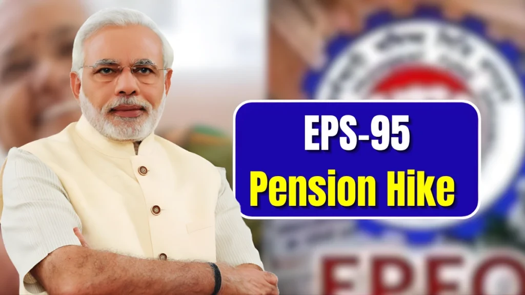 EPS-95 Pension Hike