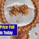 Gold Price Today