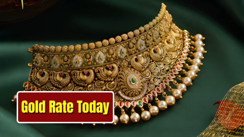 Gold Rate Today 14 November