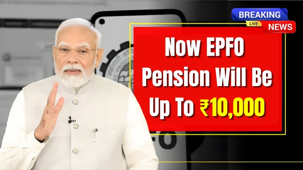 India Post–EPFO Historic Agreement