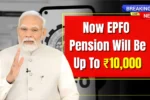 India Post–EPFO Historic Agreement