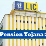 LIC Pension Yojana 2025