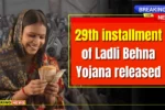 Ladli Behna Yojana