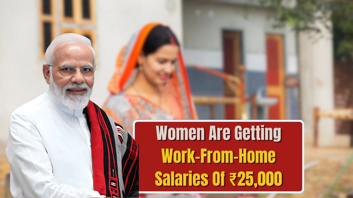 Mukhyamantri Work From Home Yojana