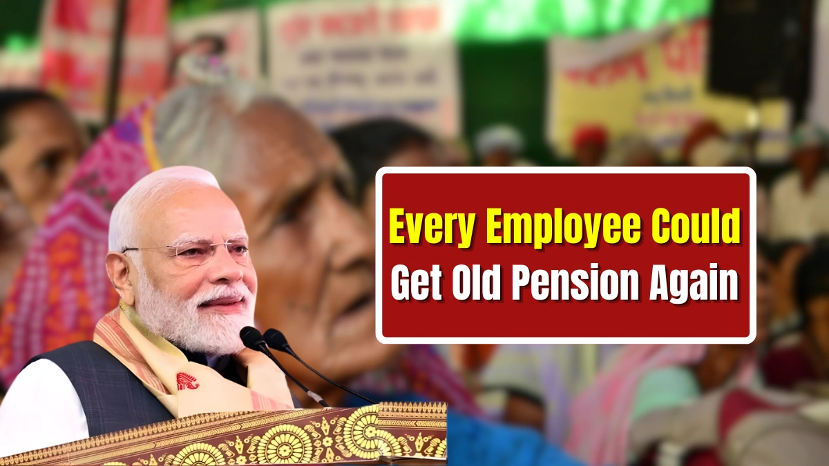 Old Pension Yojana Update