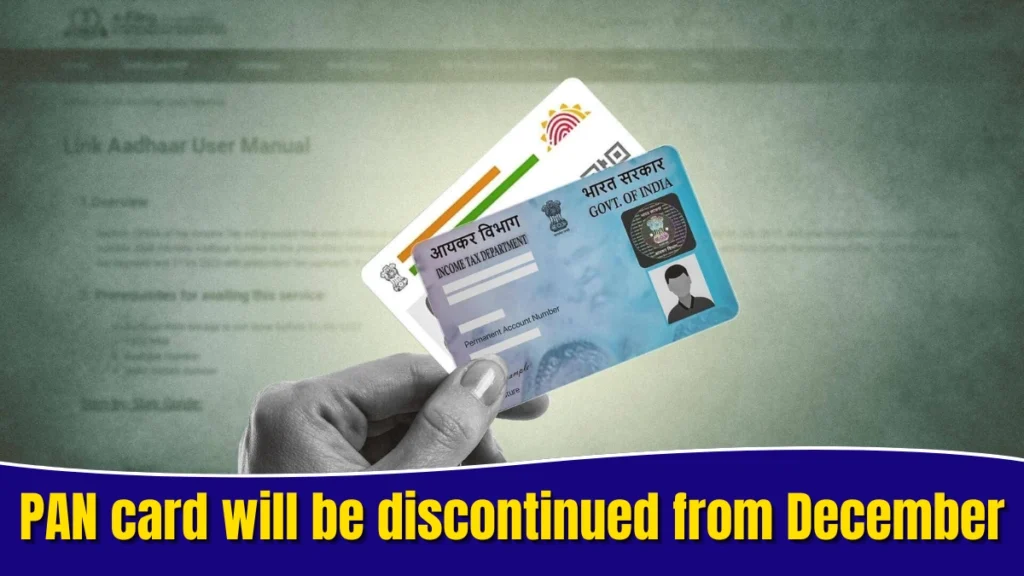 PAN Card Change Rule