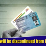 PAN Card Change Rule