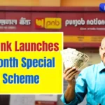 PNB FD Scheme