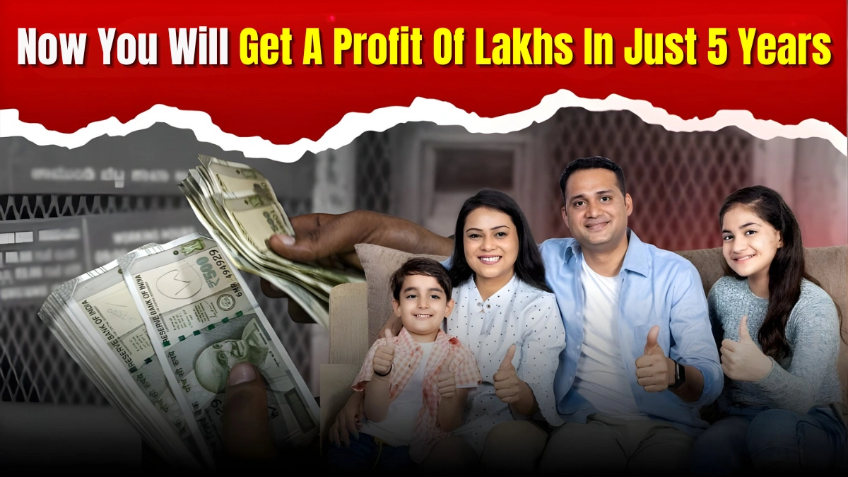 Post Office Mega Scheme