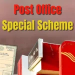 Post Office Special Scheme 2025