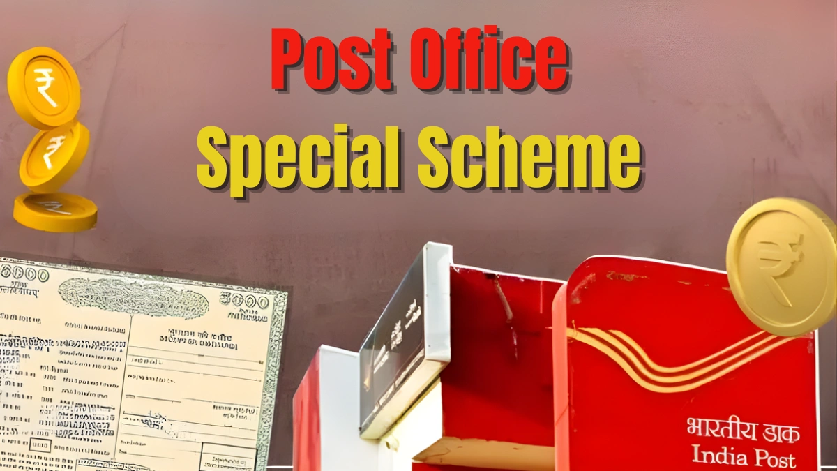 Post Office Special Scheme 2025