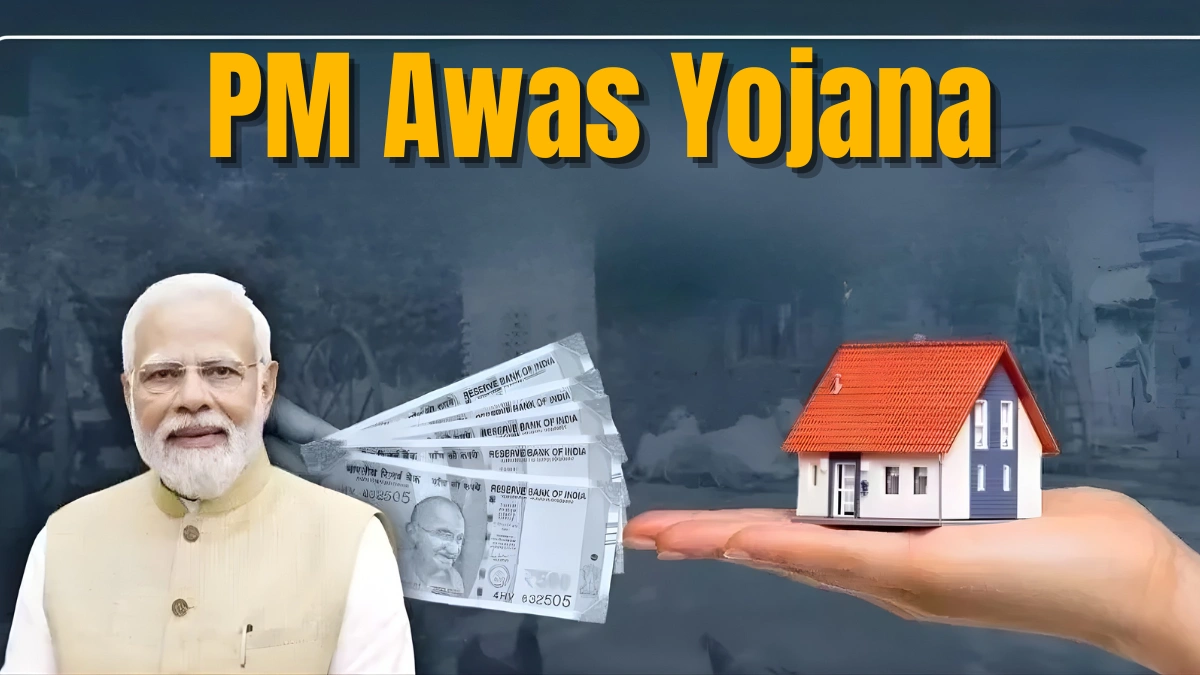 Pradhan Mantri Awas Yojana Gramin