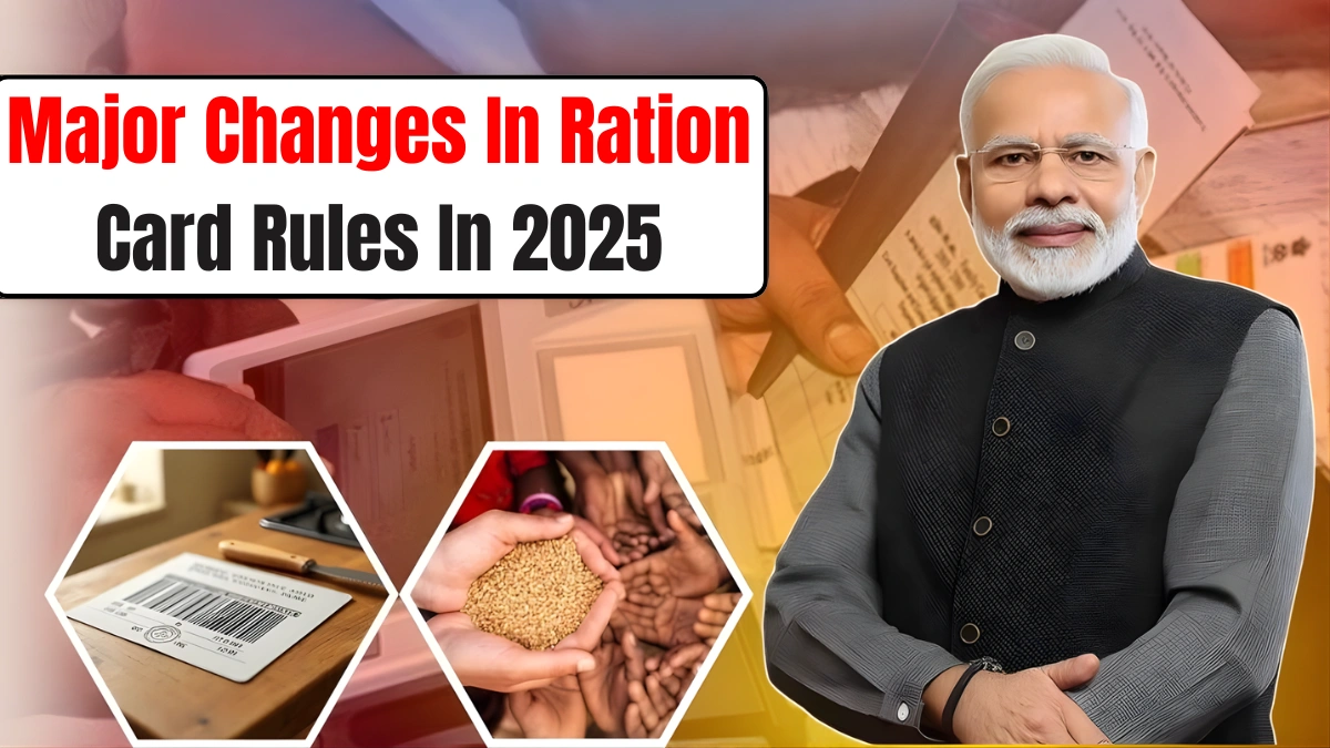 Ration Card New Rules
