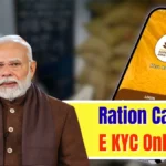 Ration Cards Cancelled in 2025