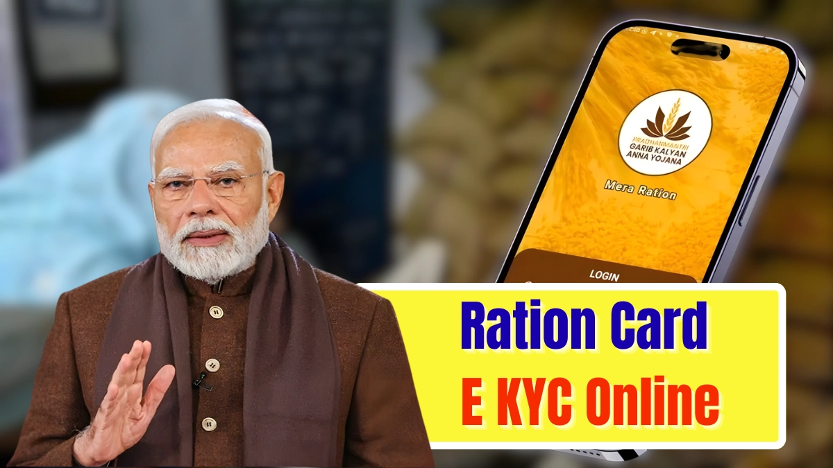 Ration Cards Cancelled in 2025