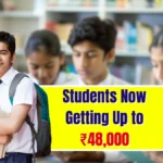 SC ST OBC Scholarship