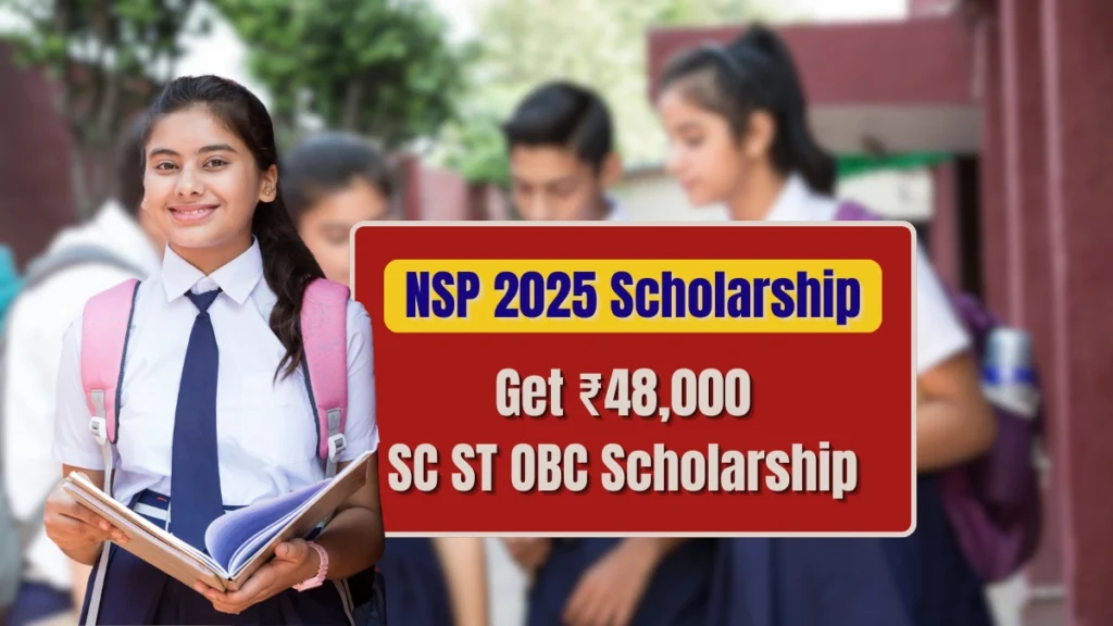 SC ST OBC Scholarship