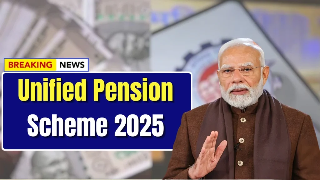 Unified Pension Scheme