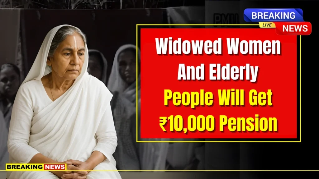 Widow Pension Scheme